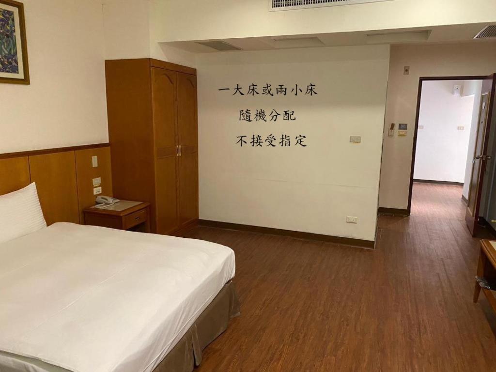 Yuai Fu Hao Hotel Taichung Rom bilde