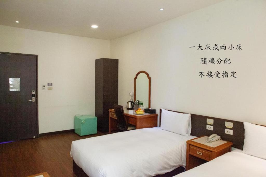 Yuai Fu Hao Hotel Taichung Rom bilde