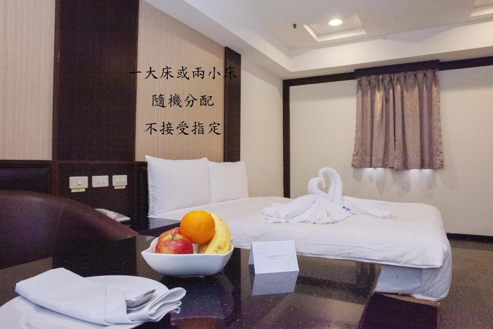 Yuai Fu Hao Hotel Taichung Rom bilde